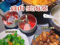 -觅山云南菜(泊富ICITY店)