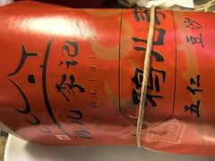 -清真·鸦儿李记·小馆(后海店)