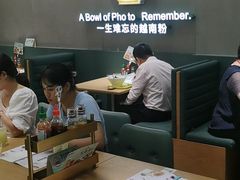 大堂-蔡澜Pho·越南粉餐厅(海上世界店)
