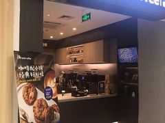 -瑞幸咖啡(新生活广场紫金山路店)