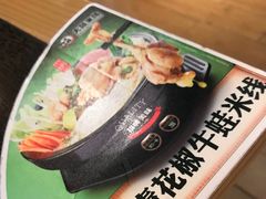 -大鼓米线(静安吴江DM店)