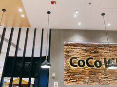 -CoCo壱番屋