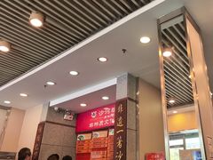 -沙河粉村·国家非遗传承(云台店)