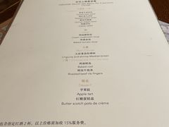 -杭州桐庐康莱德酒店西餐厅-舍