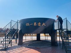 -卧龙湖