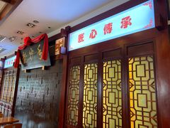 -龙抄手(春熙路总店)