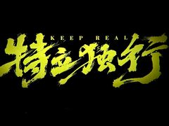 -大地院线珠江摩尔店(CL全景超级影院)
