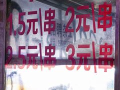 -胖子好盐水鸭(总店)