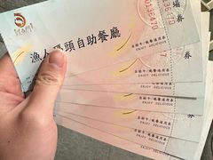 -鲤鱼门渔人码头自助餐厅
