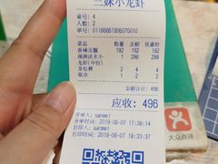 -三妹小龙虾·黄油蟹(华侨城总店)