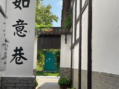 -靖港古镇