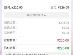 -绿茶餐厅(乐峰广场店)