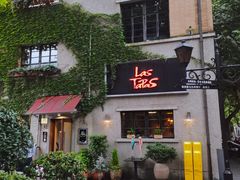 -Las Tapas(思南公馆店)