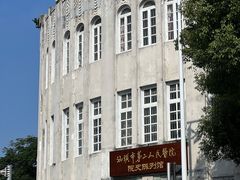 -汕头市小公园