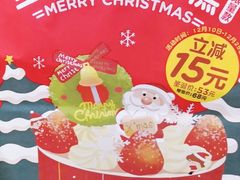 -味多美蛋糕(阜成门店)