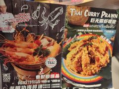 -泰妃殿(武汉首店)