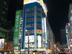 -秋叶原电器街