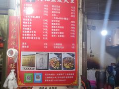 -周记热干面豆皮大王(桃花东街店)