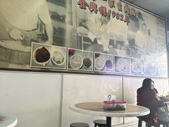 -金兴利茶室(新苏兰店)