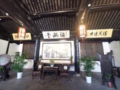 -无锡梅园公园