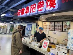 -安徽阜阳卷馍(西单店)
