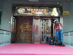 门面-莫斯科西餐厅