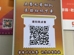 -穆得·老周家牛肉烧饼(普利街店)