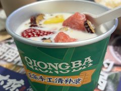 -太琼糟粕醋·海南酸汤火锅(亚龙湾店)