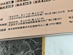 -點無缺茶楼·海鲜酒家(世博店)