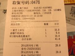 -85度C(上海兰溪二店)