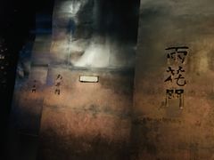 -侵华日军南京大屠杀遇难同胞纪念馆