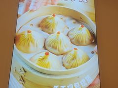 -小杨生煎(香港名都店)
