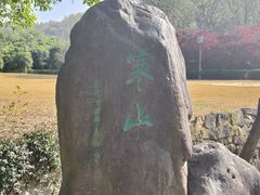 -白马涧龙池景区