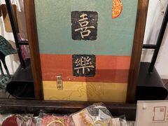 -邊城書店