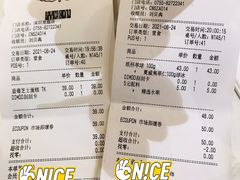 -哈根达斯(皇庭店)