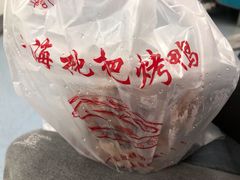 -上海枇杷烤鸭(城乡贸易中心店)