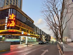 -胜泽眼镜烧烤(云霄路直营店)