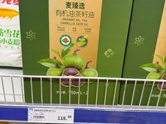 -麦德龙(包河店)