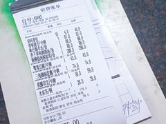-水磨农庄