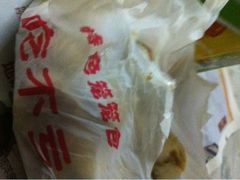 iphone_upload_pic-吃不亏特色包子(三峡广场店)