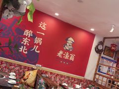 -老渔翁炖鱼坊(黄海西路东山店)