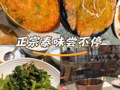 -Home Thai·泰谣(王府井apm店)