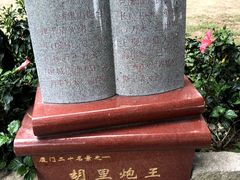 -胡里山炮台