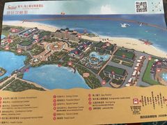 -启东恒大海上威尼斯酒店