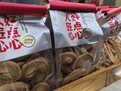 -甜嘟嘟烘焙坊(舒城路店)