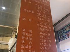 菜单-龙记香港茶餐厅(久光百货店)