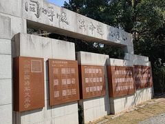 -福道
