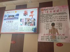-杨波采耳修脚(天润城店)