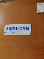 -苏亚医美·高端注射明星整形机构