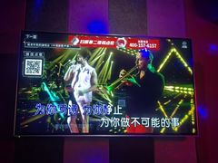 -唱吧麦颂KTV(方庄店)